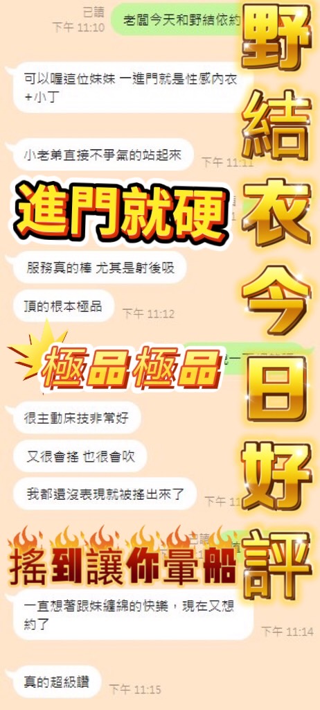 野結衣 (K7MZD4A3RQ) - 圖片 4 - 馬來妹 台中 - 💯全省取經首選