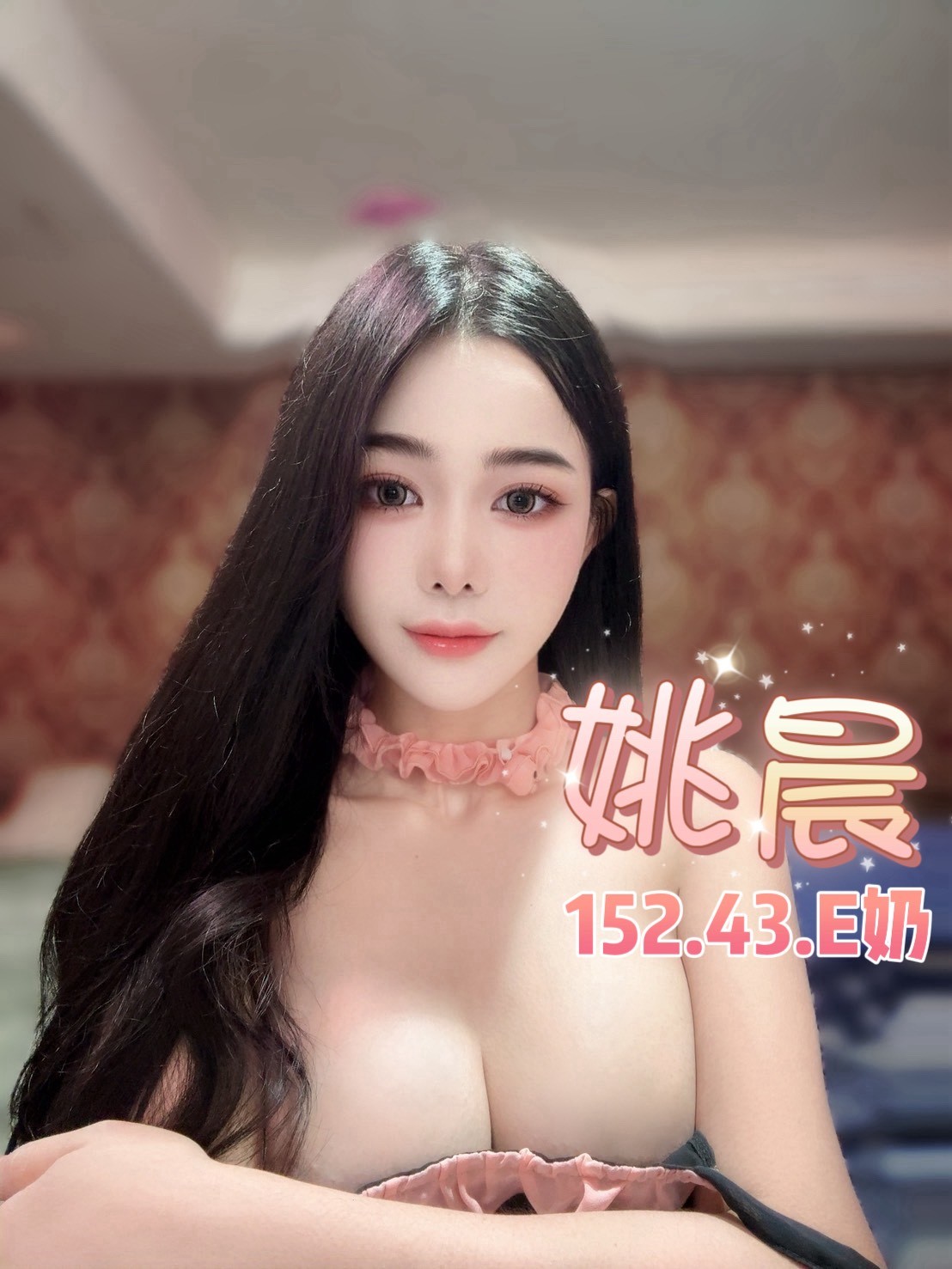 姚晨 (367111) - 圖片 6 - 泰妹 台北 - 鳥頭牌