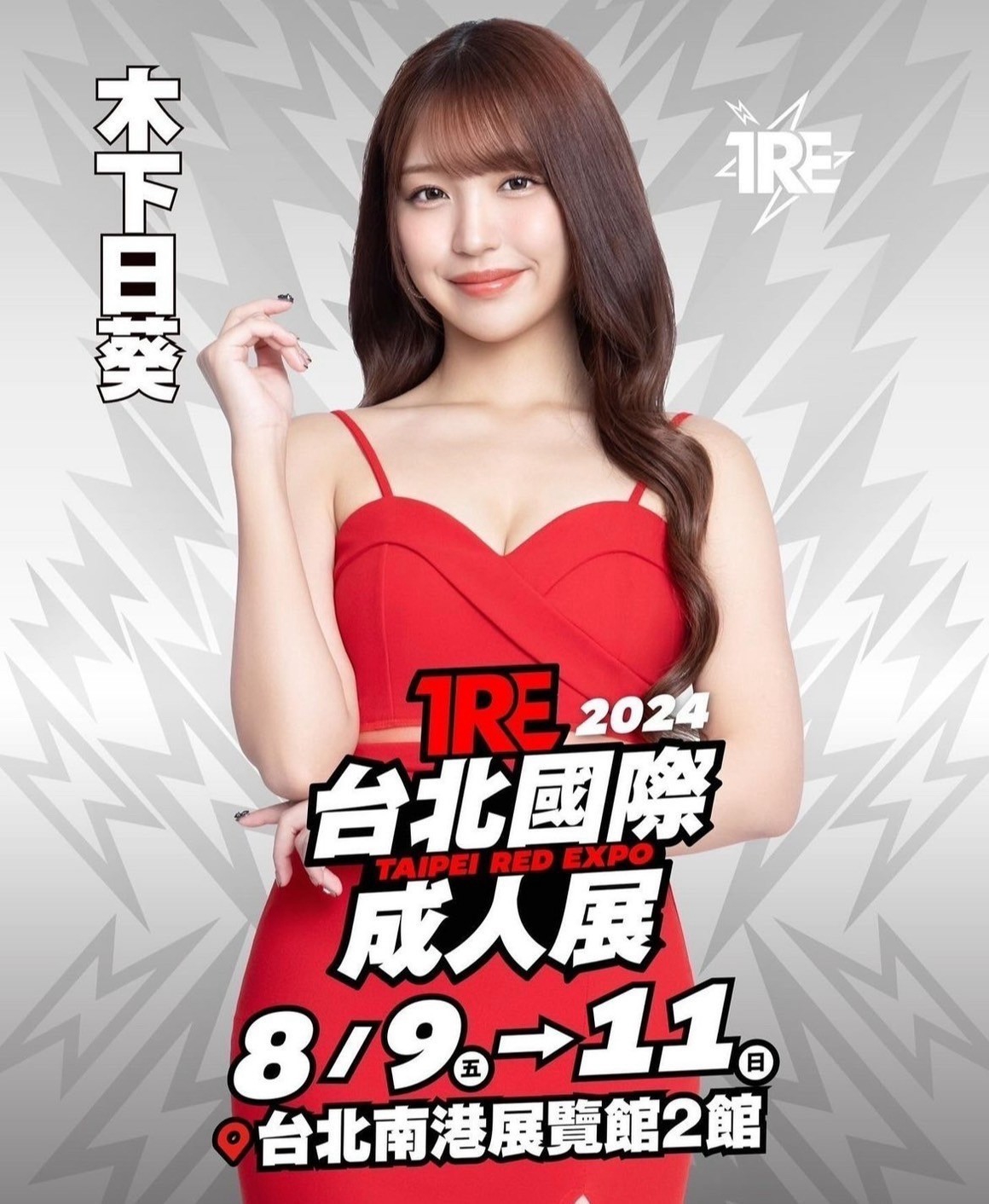 沐夏日葵 (313482) - 圖片 10 - 日本妹 台中 - 萌萌