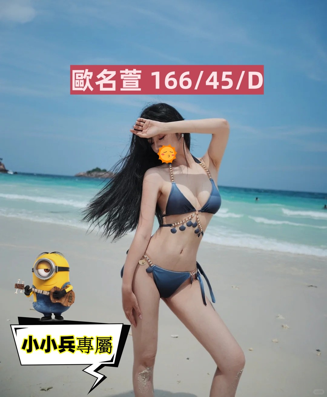 歐名萱 (324418) - 圖片 1 - 台妹 台中 - 小小兵