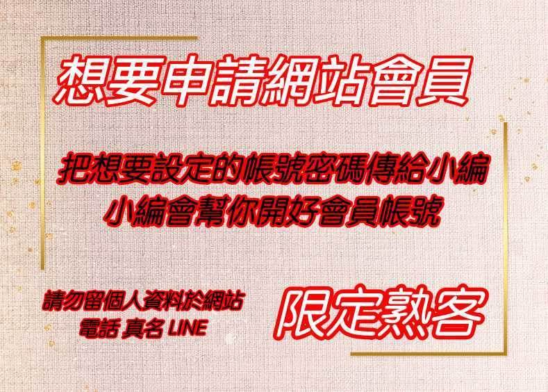 若萱精品會館 廣告 2