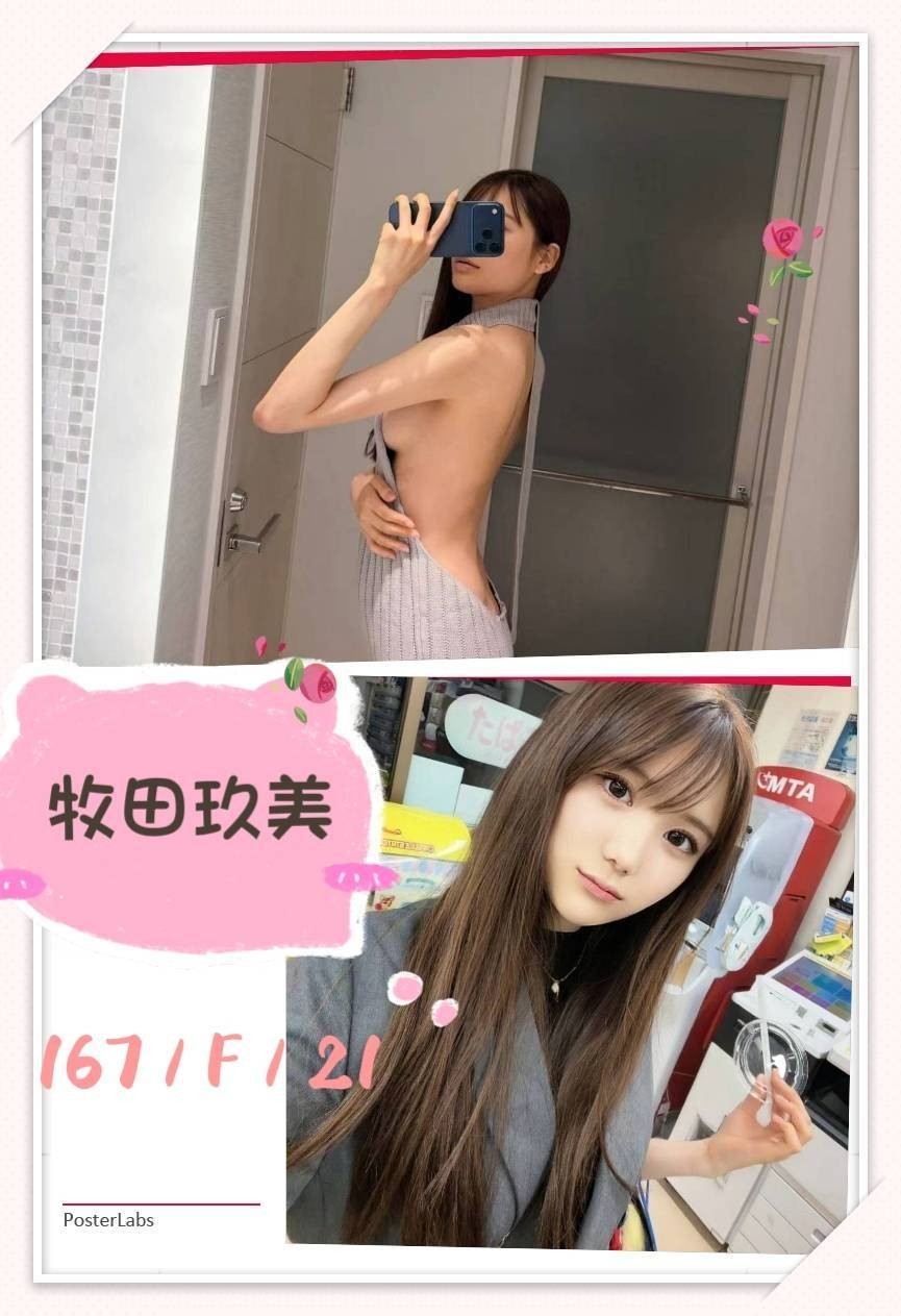 牧田玖美 (397666) - 圖片 3 - 日本妹 台北 - 銀狐教父