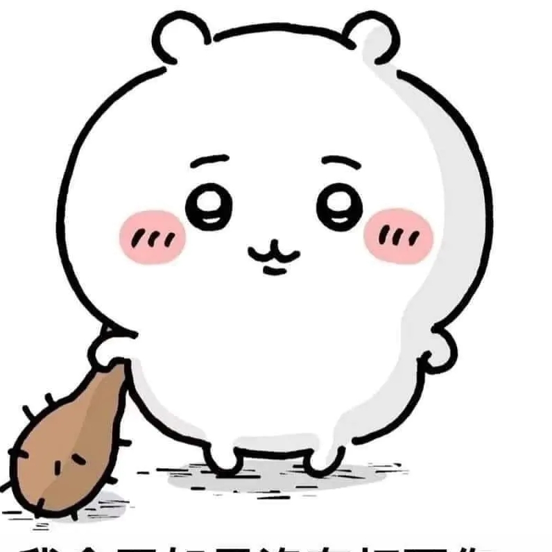 彰～～