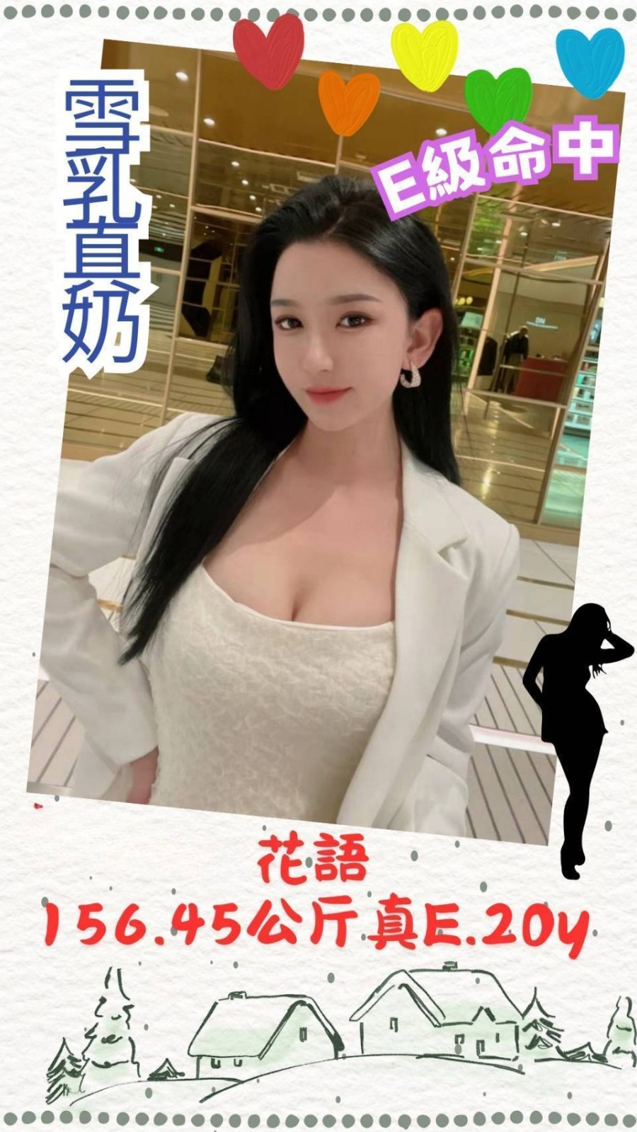 花語 (370991) - 圖片 1 - 台妹 高雄 - 輕鬆Go全台定點&外約