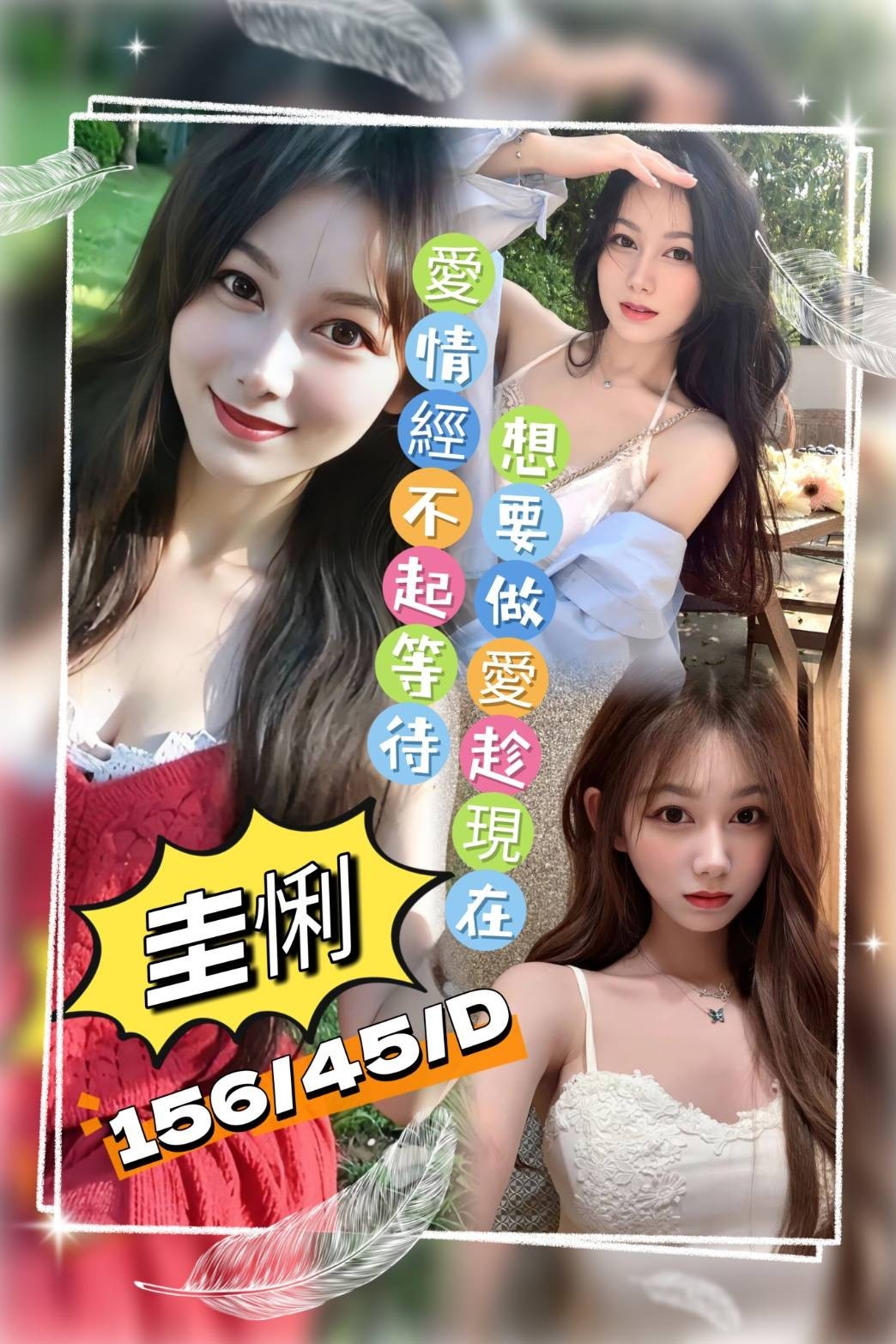 桃園區C圭俐 (369005) - 圖片 1 - 越南妹 桃園 - 婗婗專業定點