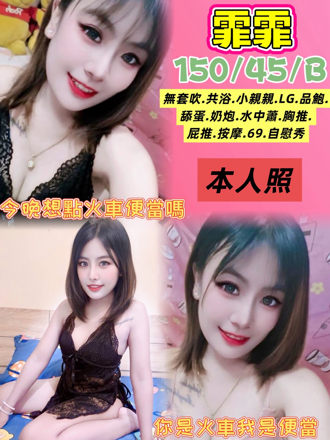 霏霏 (c8fbunamyb) - 馬來妹 桃園，-歲，B罩杯 - 諾曦外送茶