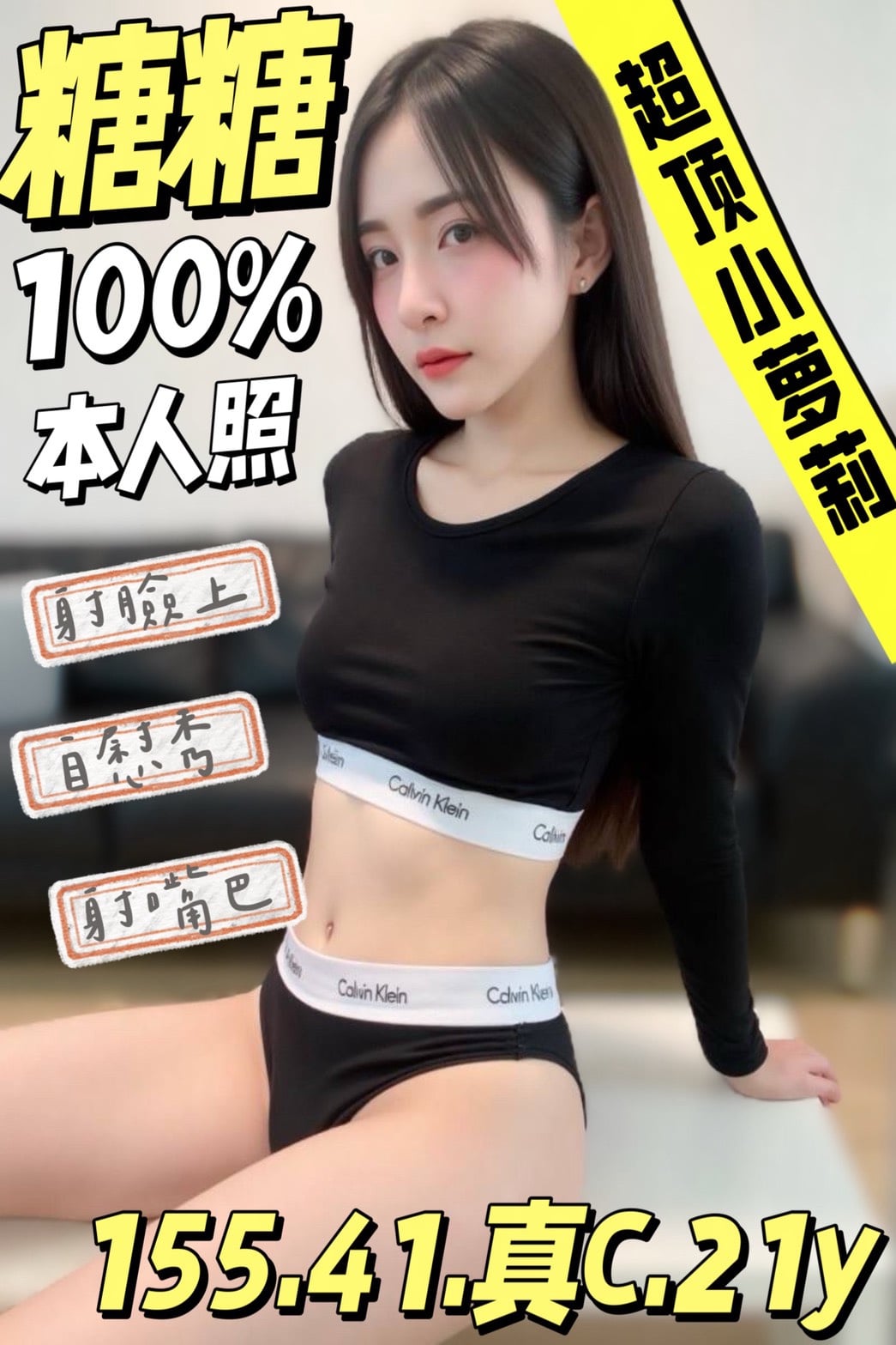 糖糖 (U8WA97RC8X) - 圖片 1 - 馬來妹 台南 - 定點舒壓