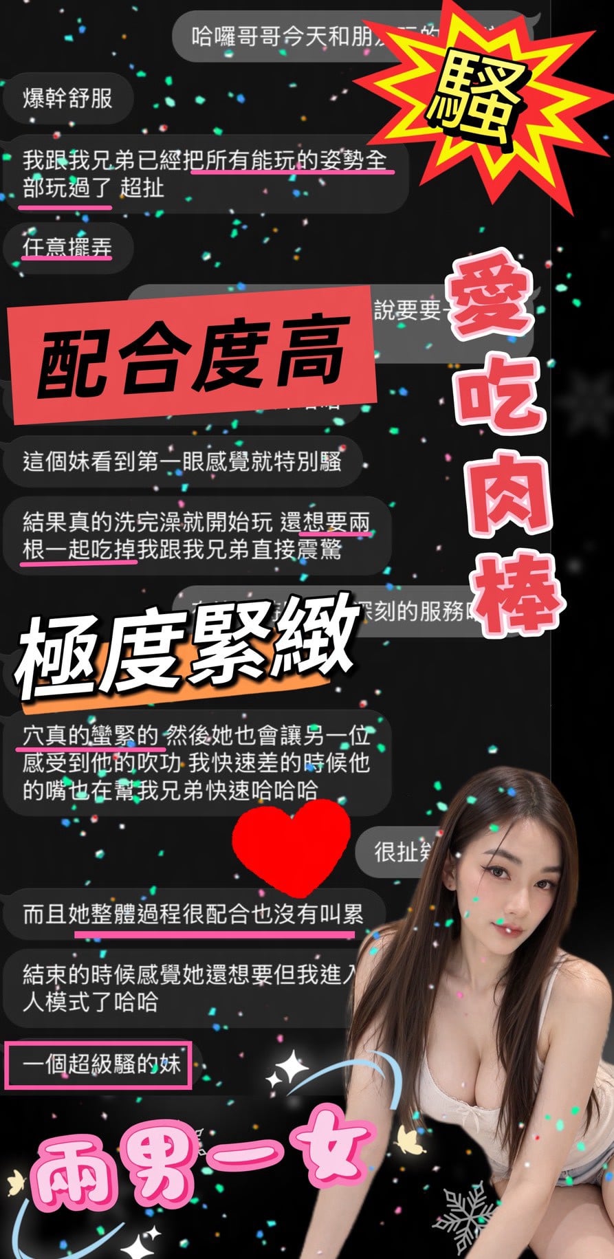 筠熹 (8JZX2ZWK8Y) - 圖片 9 - 泰妹 桃園 - 🔞鮑魚魷吸