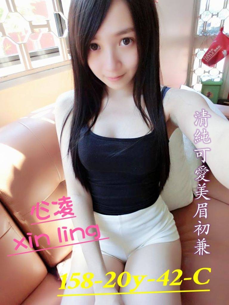 心凌 (167063) - 圖片 1 - 台妹 台中 - 輕鬆Go全台定點&外約
