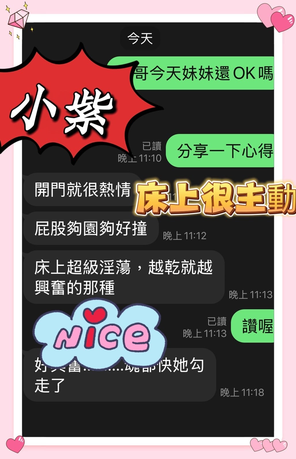 小紫 (308226) - 圖片 5 - 馬來妹 台南 - 美肯【專攻台南台中嘉義高雄】