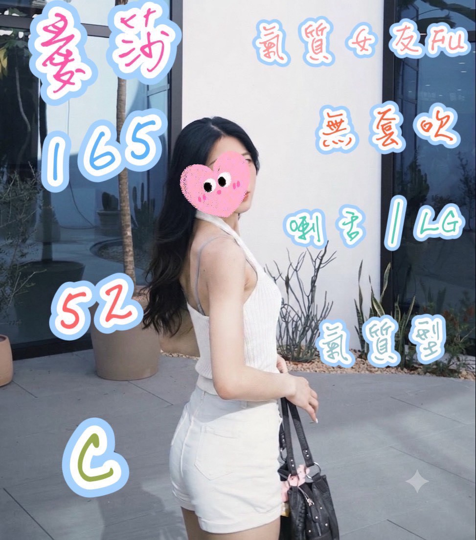 愛莎 (QF4FDM2WSJ) - 圖片 1 - 台妹 台中 - 9月約妹:XT77❤️嚴選小喬❤️全省好茶第一