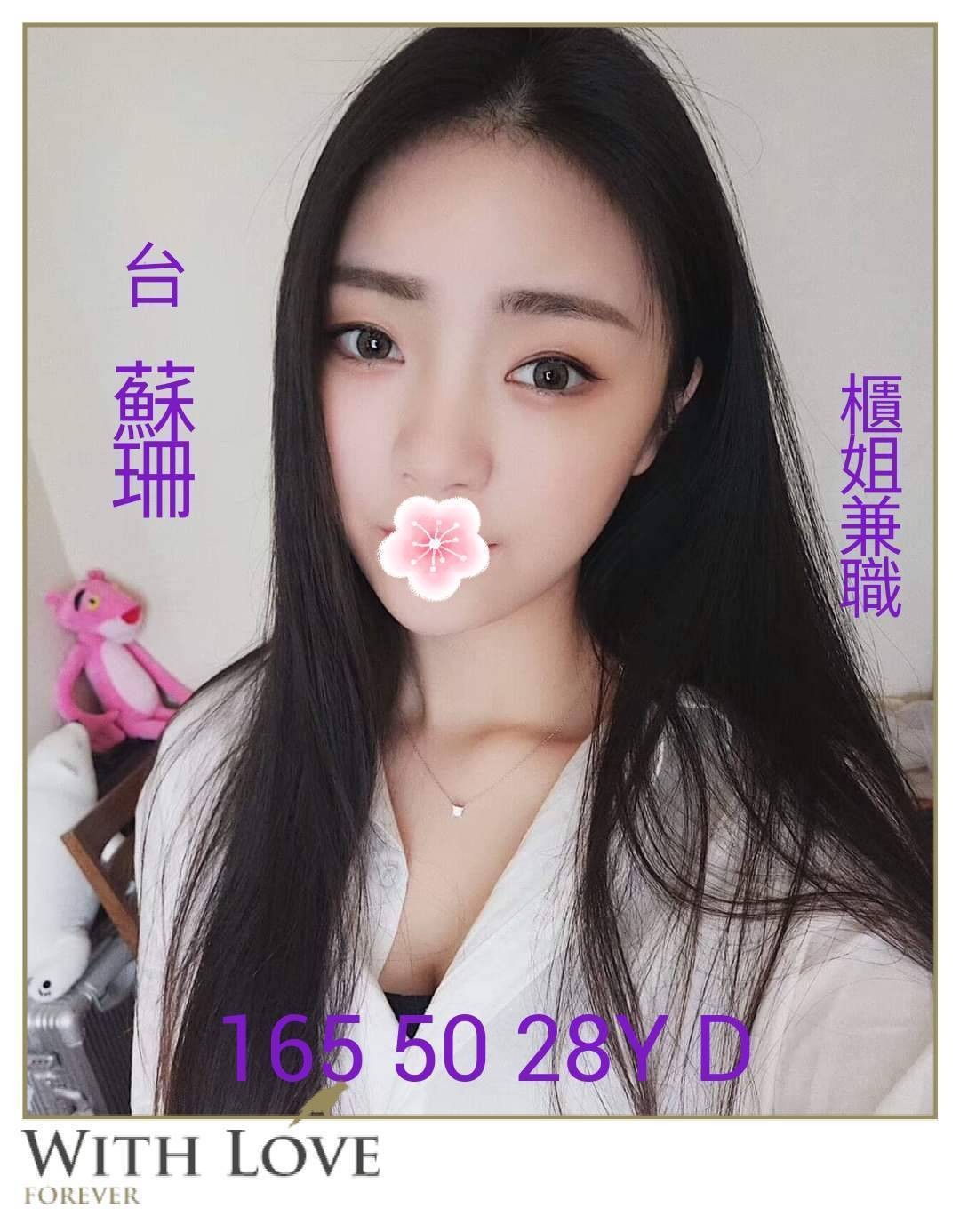 蘇珊 (240496) - 圖片 1 - 台妹 台南 - 輕鬆Go全台定點&外約