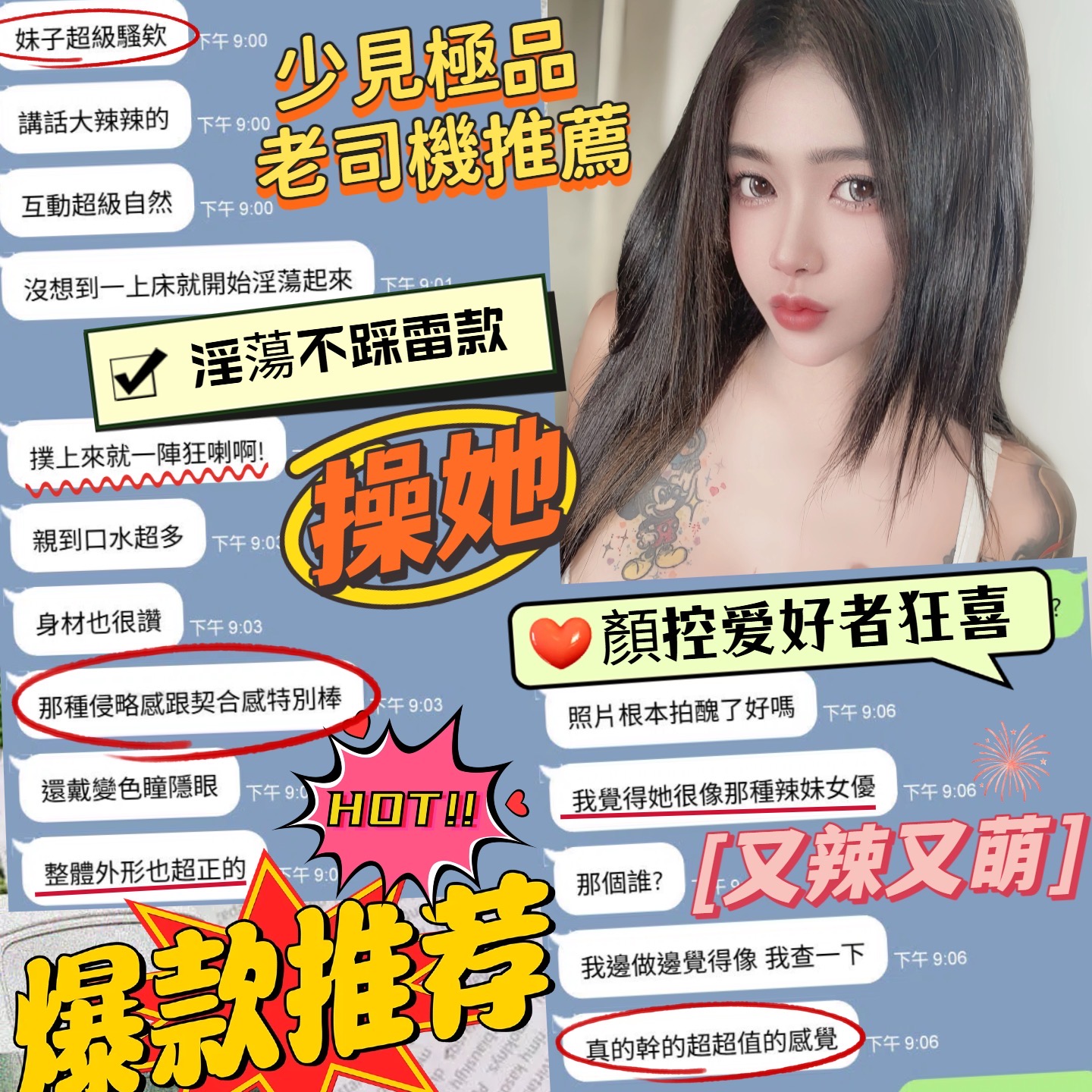Nami (391700) - 圖片 9 - 馬來妹 台中 - admin