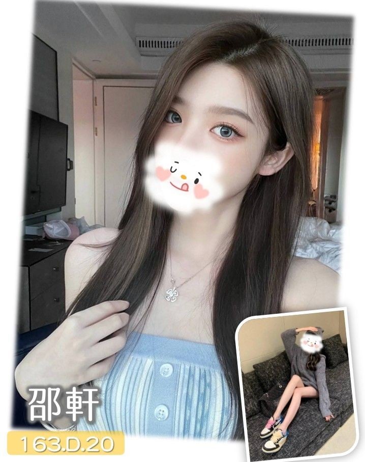 邵軒