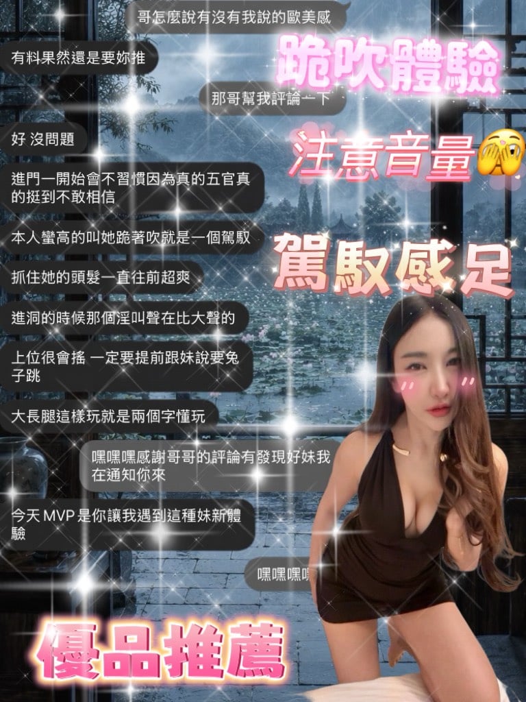 維納斯 (CKWSANR6DZ) - 圖片 4 - 泰妹 桃園 - 小妹水樂園-