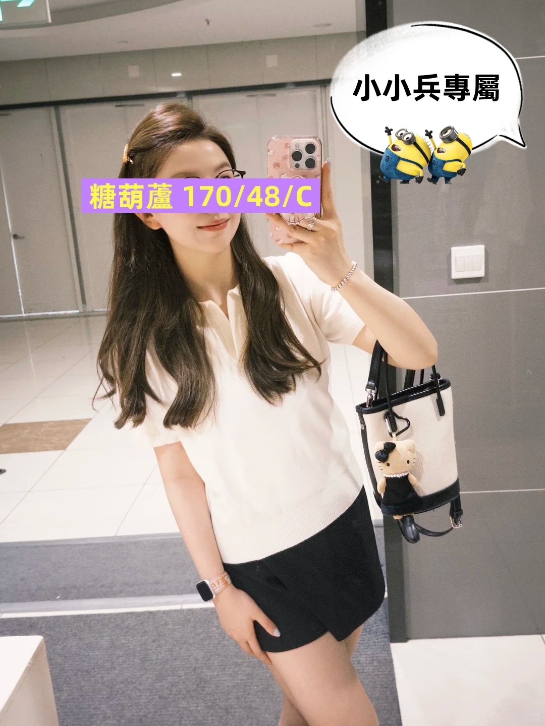 糖葫蘆 (358172) - 圖片 1 - 台妹 台中 - 小小兵