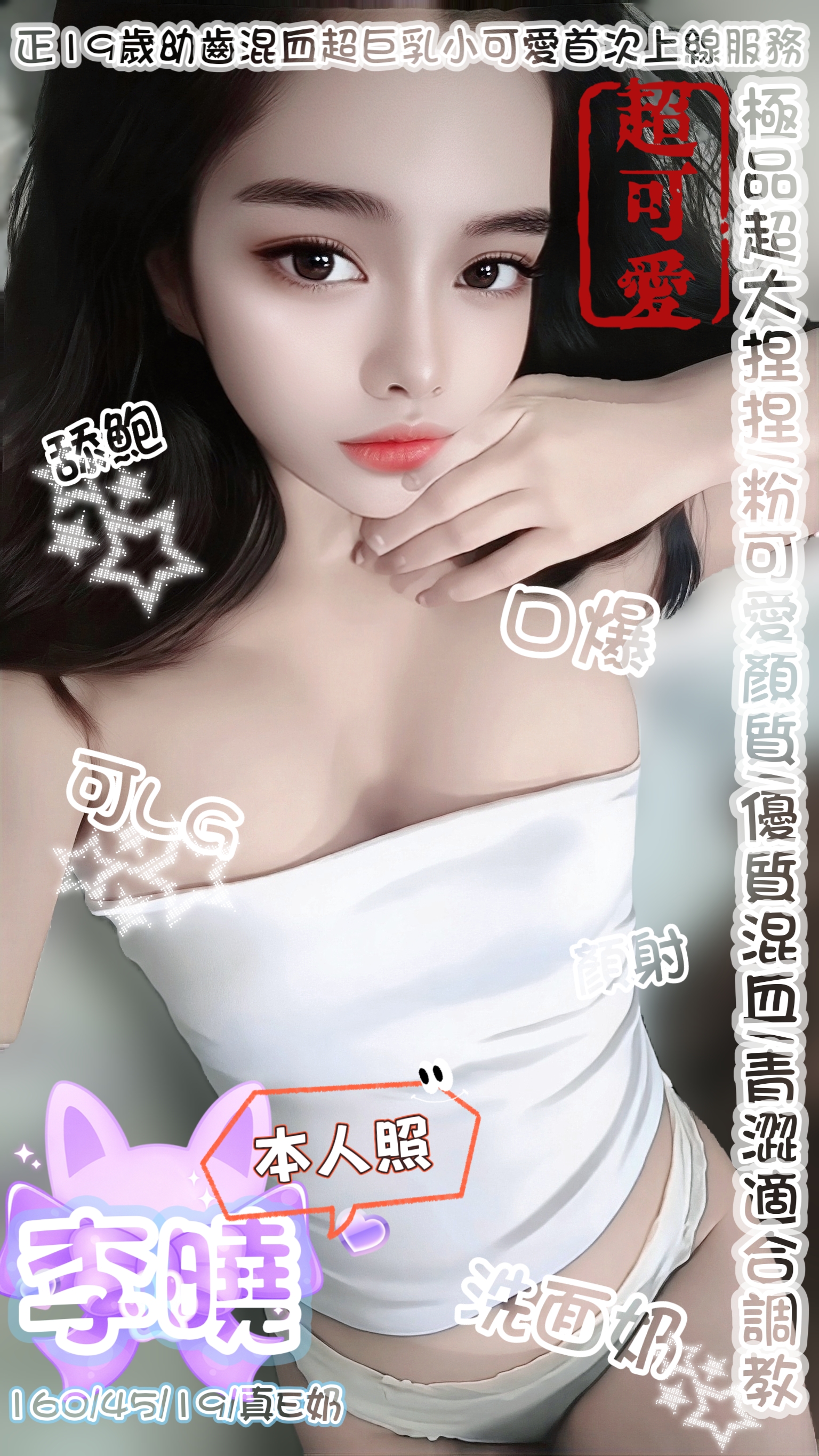 李曉