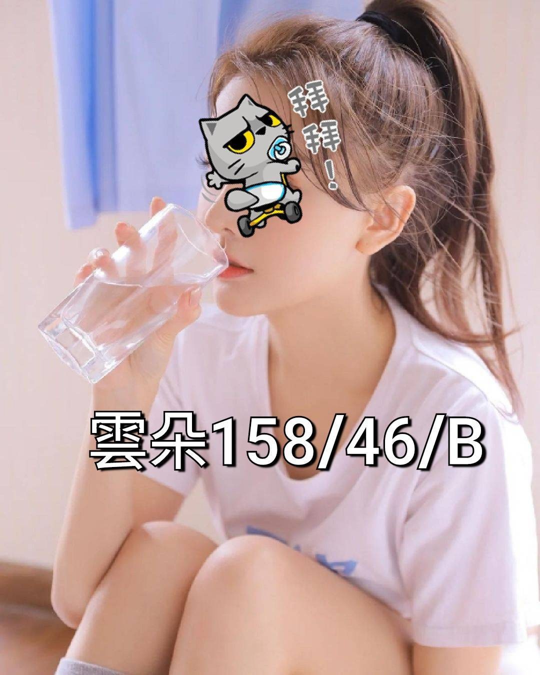 雲朵 (167090) - 圖片 1 - 台妹 彰化 - 輕鬆Go全台定點&外約