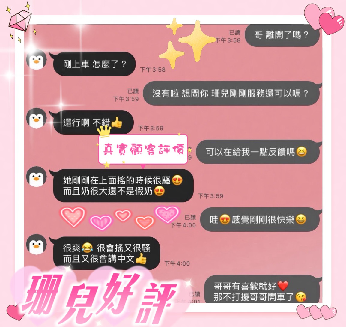 珊兒 (JG9YW8QD4F) - 圖片 4 - 馬來妹 台南 - 好男人娛樂導航