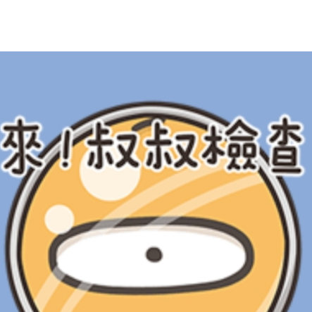 大盜梁守渥