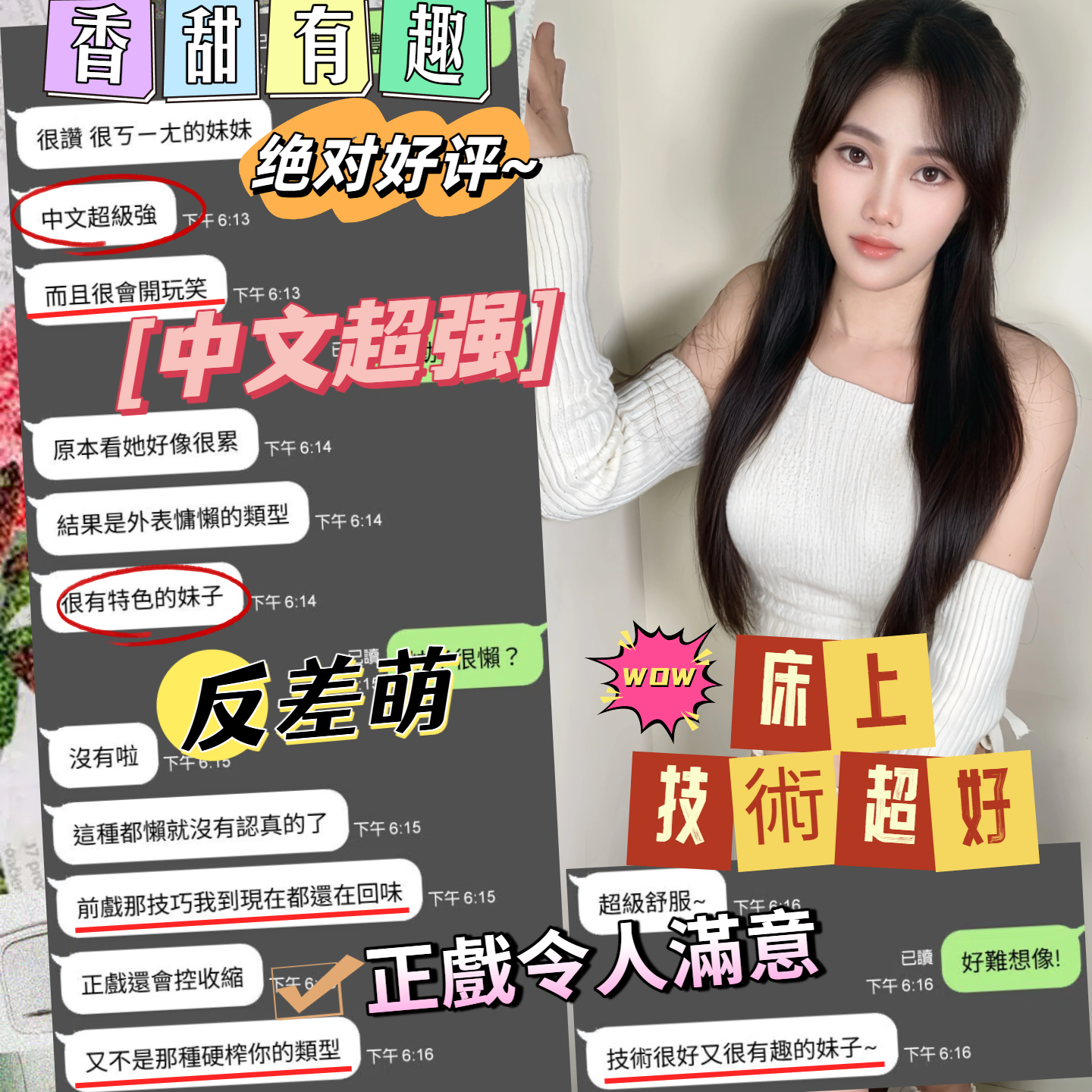 欣韓 (DHWDMKCQP3) - 圖片 6 - 越南妹 台中 - 瑤瑤定點外送 日本AV女優外送好茶 日本定點外送好茶