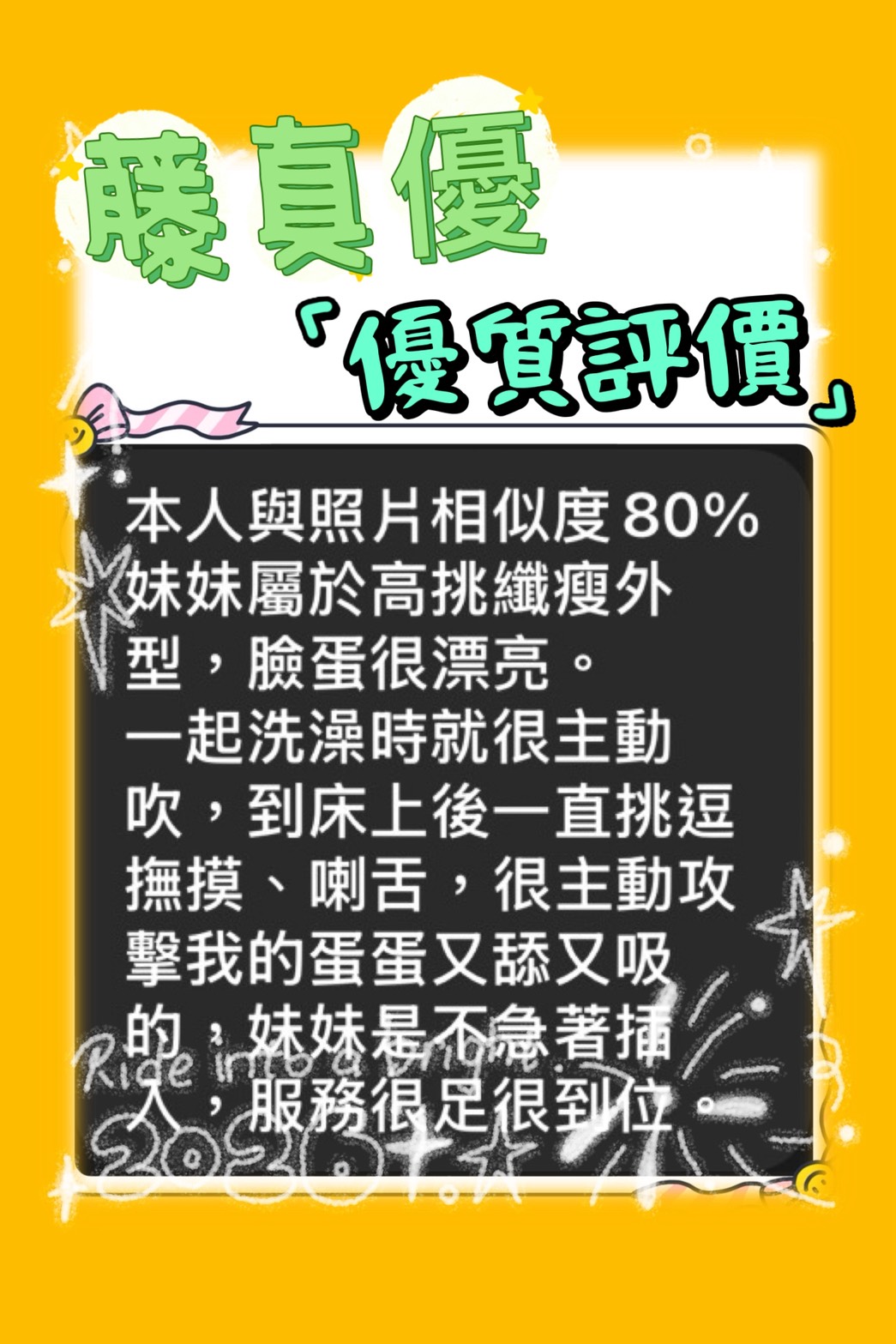 藤真優 (NDU9BR4WKN) - 圖片 6 - 日本妹 新竹 - 艾麗舒全台舒服娛樂館💦
