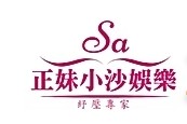 小沙娛樂 廣告 1