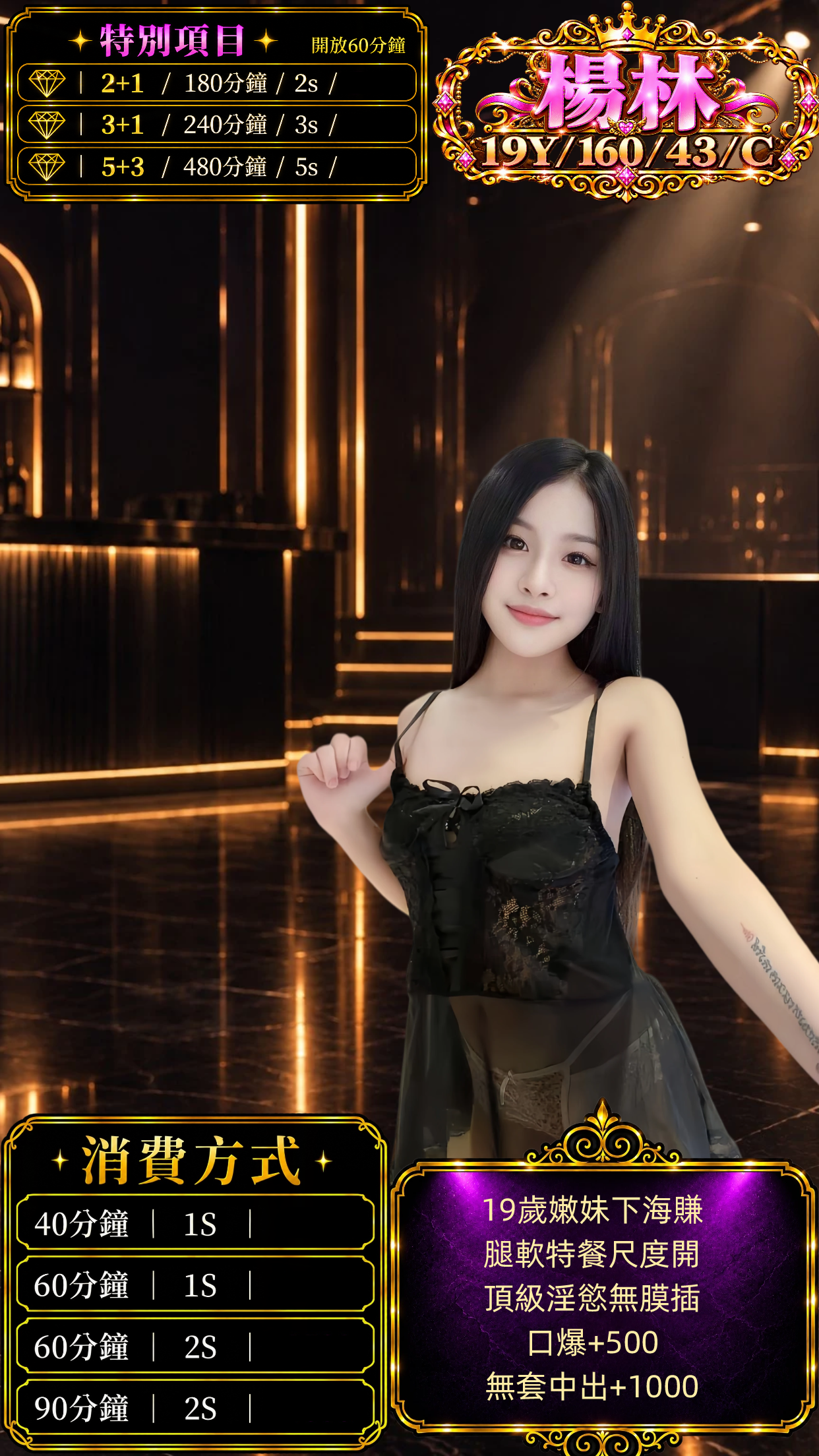 楊林 (mup6anjg9x) - 泰妹 桃園，19歲，C罩杯 - 18禁/優質定點外約俱樂部