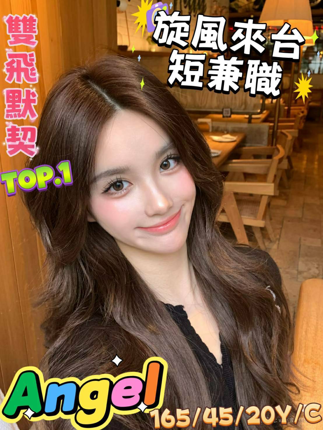 Angel (W23CEAKZPE) - 圖片 3 - 港澳妹 台中 - 仟仟小姿