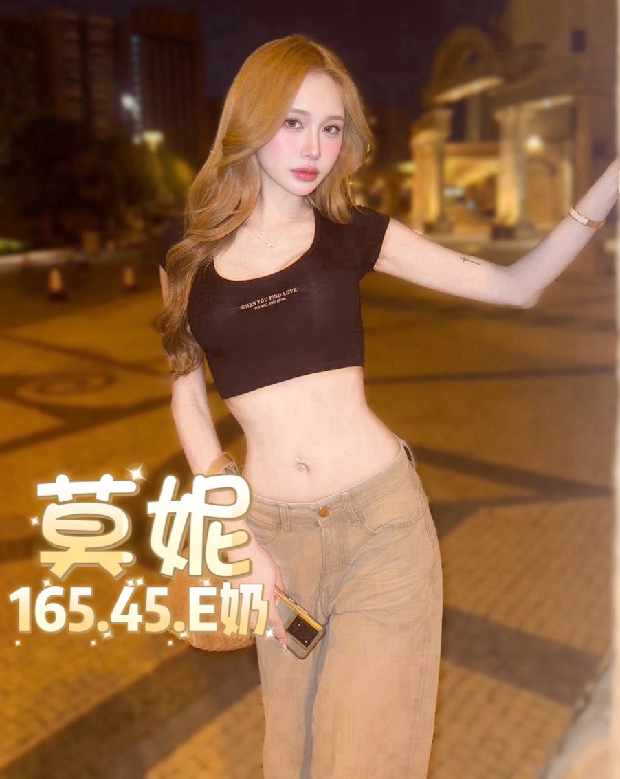 莫妮 (ZMMEB5J9AG) - 圖片 5 - 泰妹 台北 - 鳥頭牌