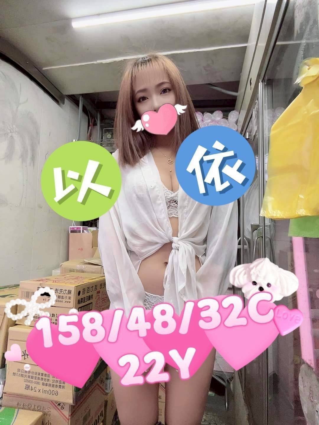 以依 (360318) - 圖片 6 - 台妹 嘉義 - 紳士娛樂