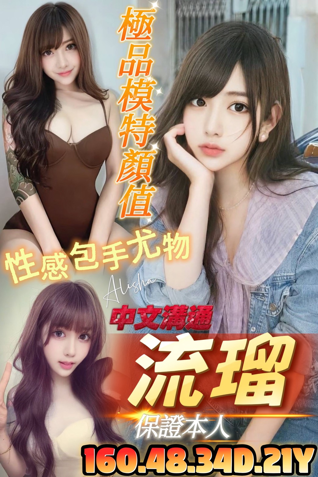 流瑠 (8rf5p7gg2u) - 越南妹 台南，21歲，D罩杯 - 好男人娛樂導航