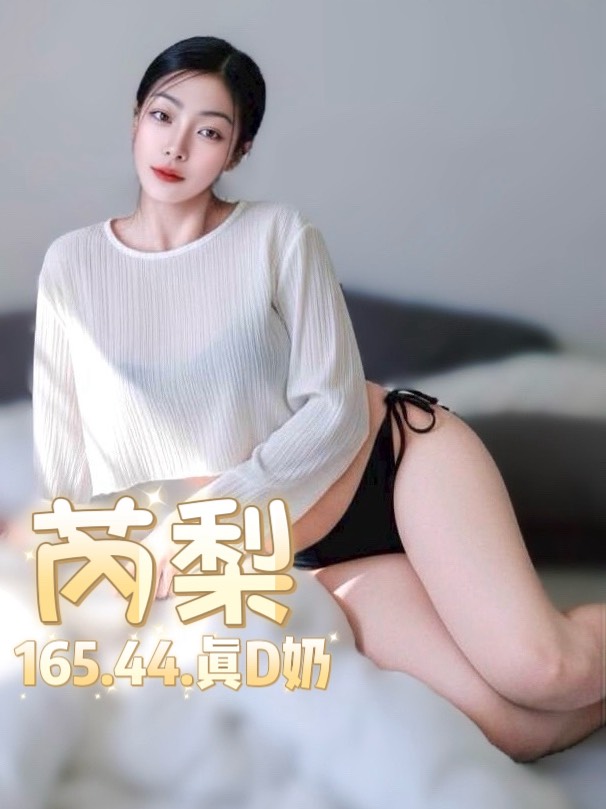 芮梨 (6WTJTV5FZ6) - 圖片 4 - 泰妹 台北 - 鳥頭牌