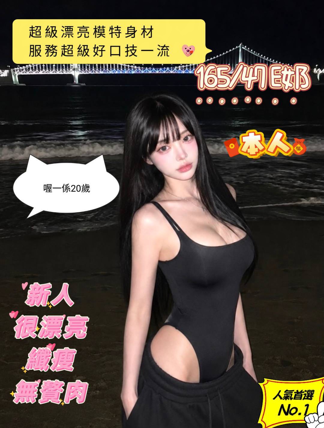 喔一係 (ZSW252WSRY) - 圖片 2 - 馬來妹 台南 - 地表最強可米