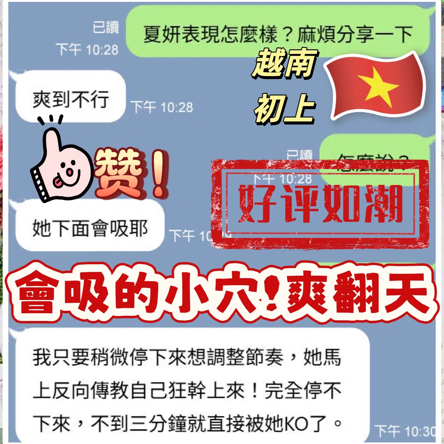 夏妍 (HGZSK9YU8V) - 圖片 5 - 越南妹 台中 - admin