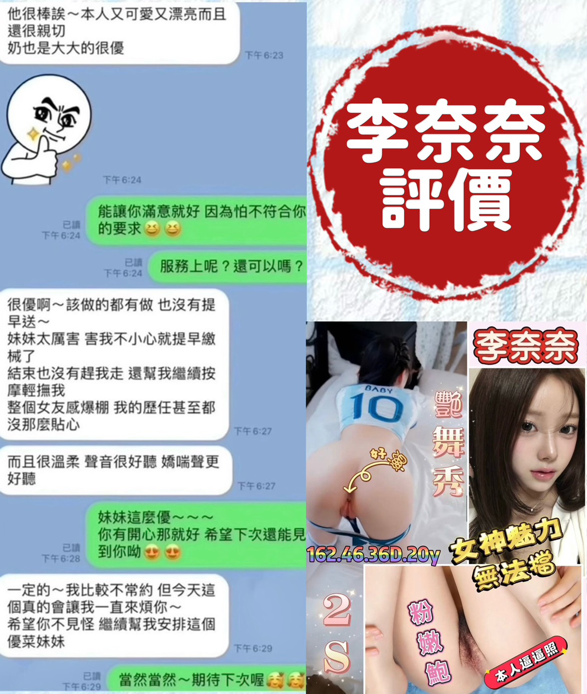 李奈奈 (UCBRJB2F5B) - 圖片 8 - 越南妹 台南 - 小雅全省定點外約