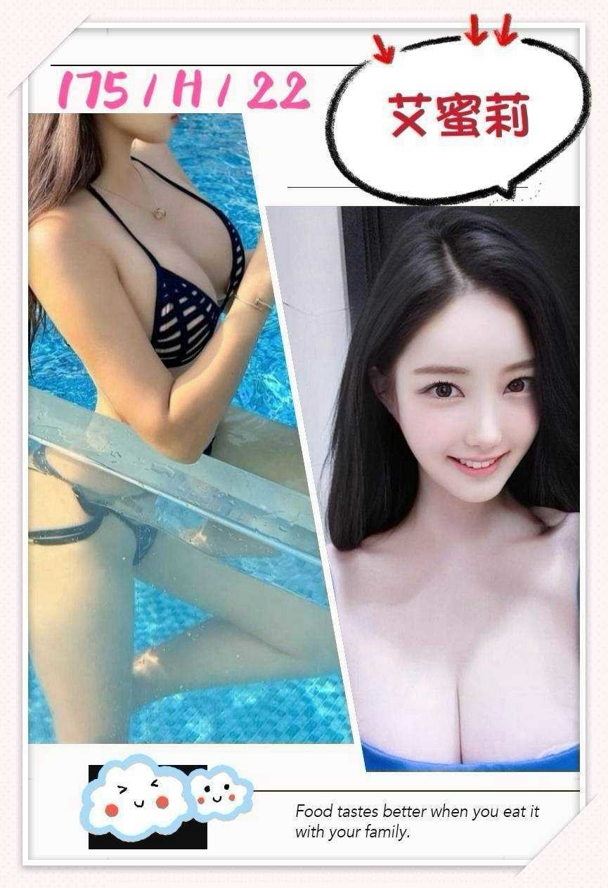 艾蜜莉 (397617) - 圖片 4 - 韓國妹 台中 - 展示用 定點茶/外約/外送茶