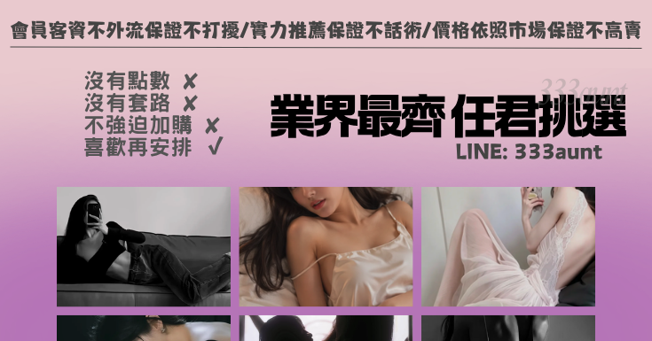 三姨嬤ღღღ 廣告 4
