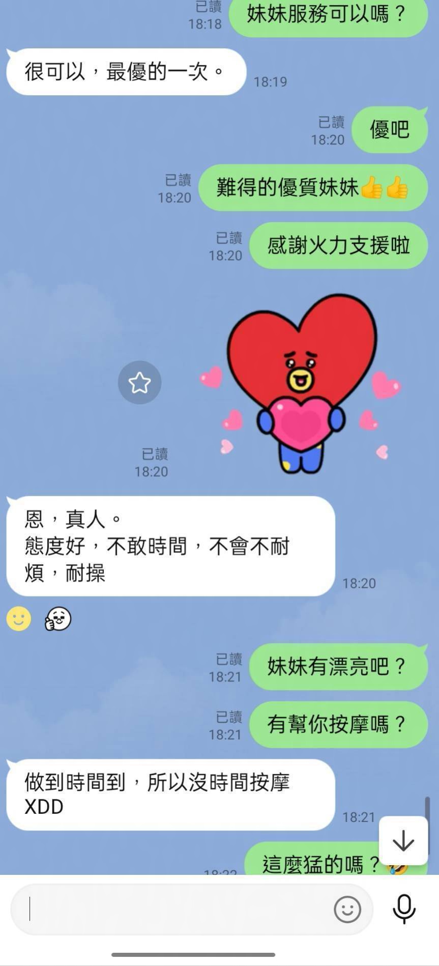 凌凌 (8KAK7E3PYV) - 圖片 5 - 泰妹 花蓮 - 啪啪啪頂級外送茶
