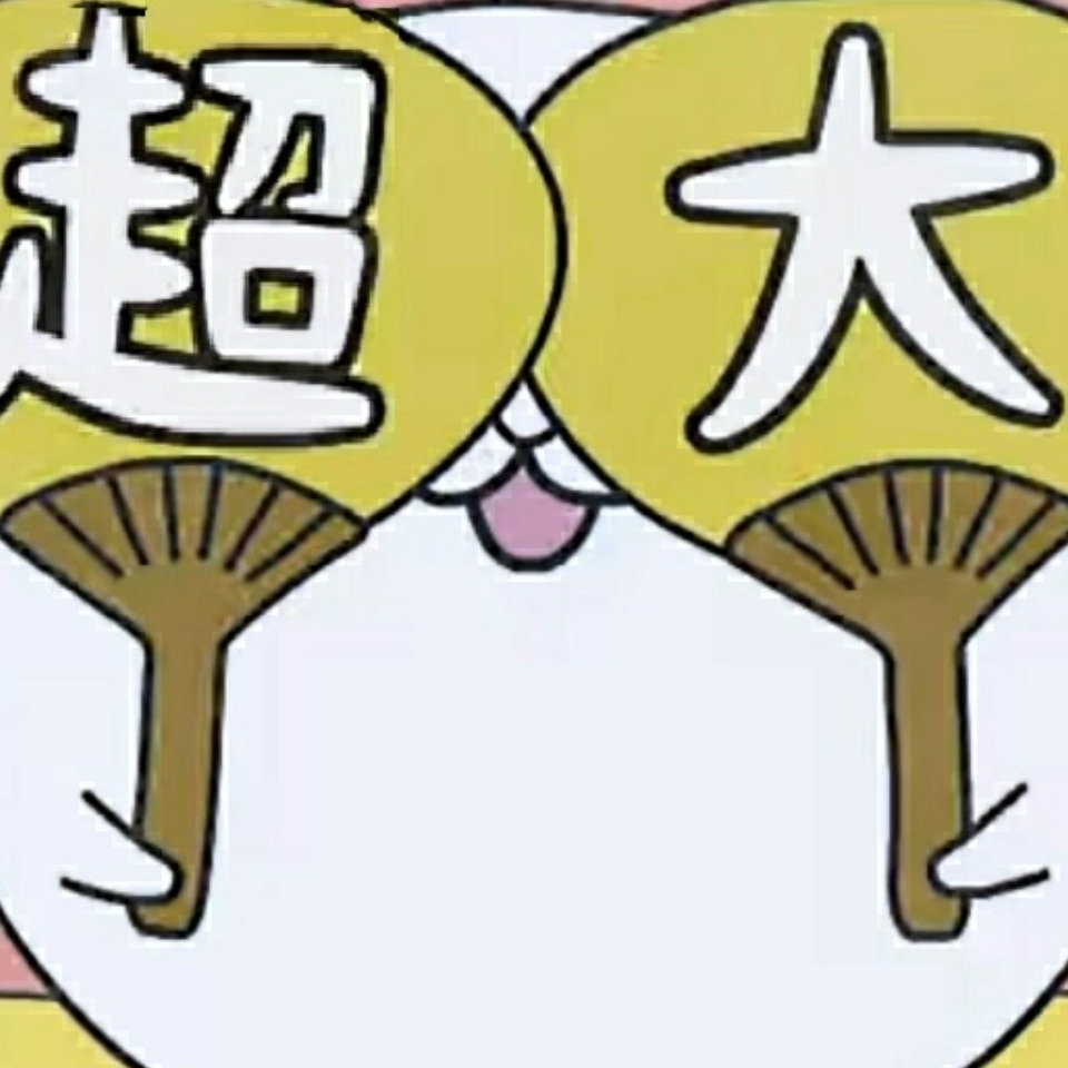 巨乳獵手