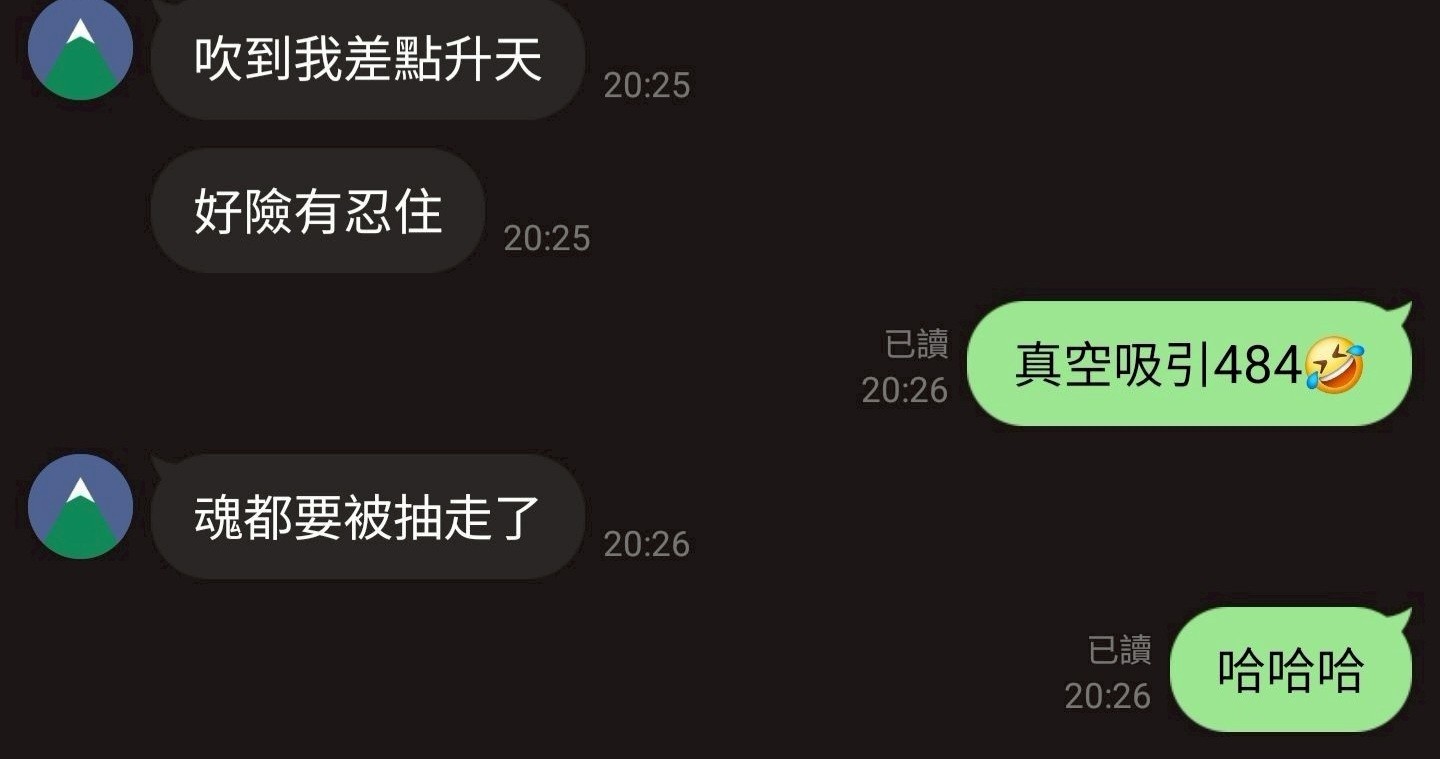 許婷恩 (336783) - 圖片 2 - 台妹 新竹 - 🍵禰豆子-🈺️在線時間⏰️12:00-02:00