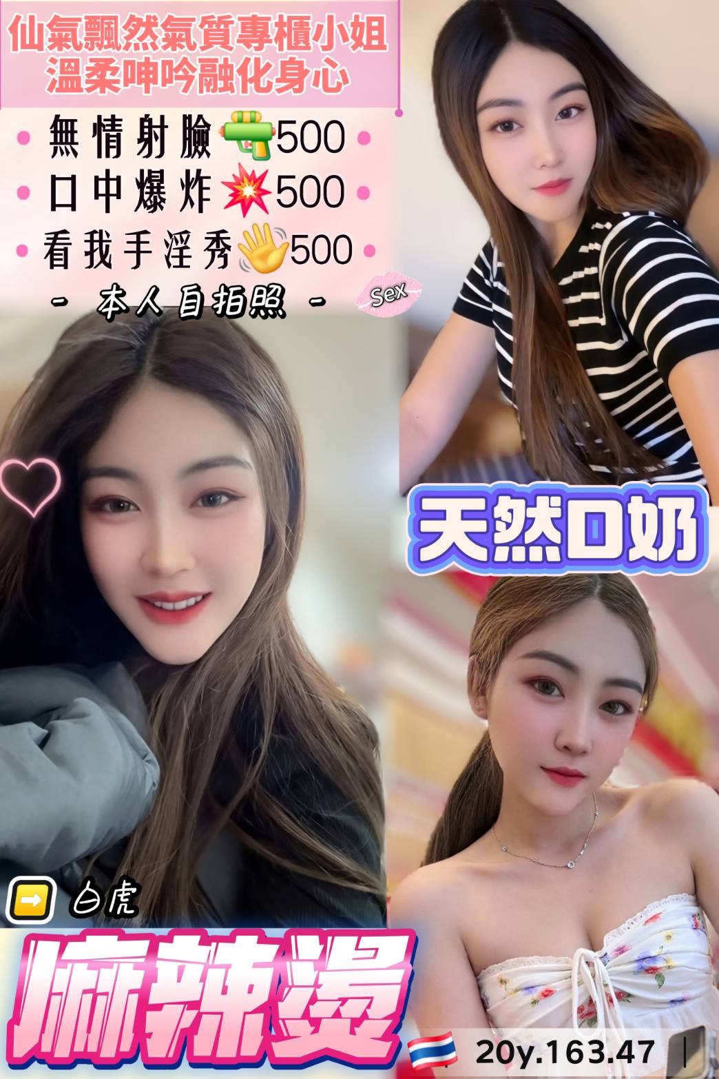麻辣燙