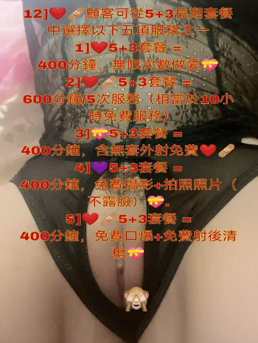陽光 (6QJA2D5P8D) - 圖片 11 - 越南妹 新竹 - 五路財神