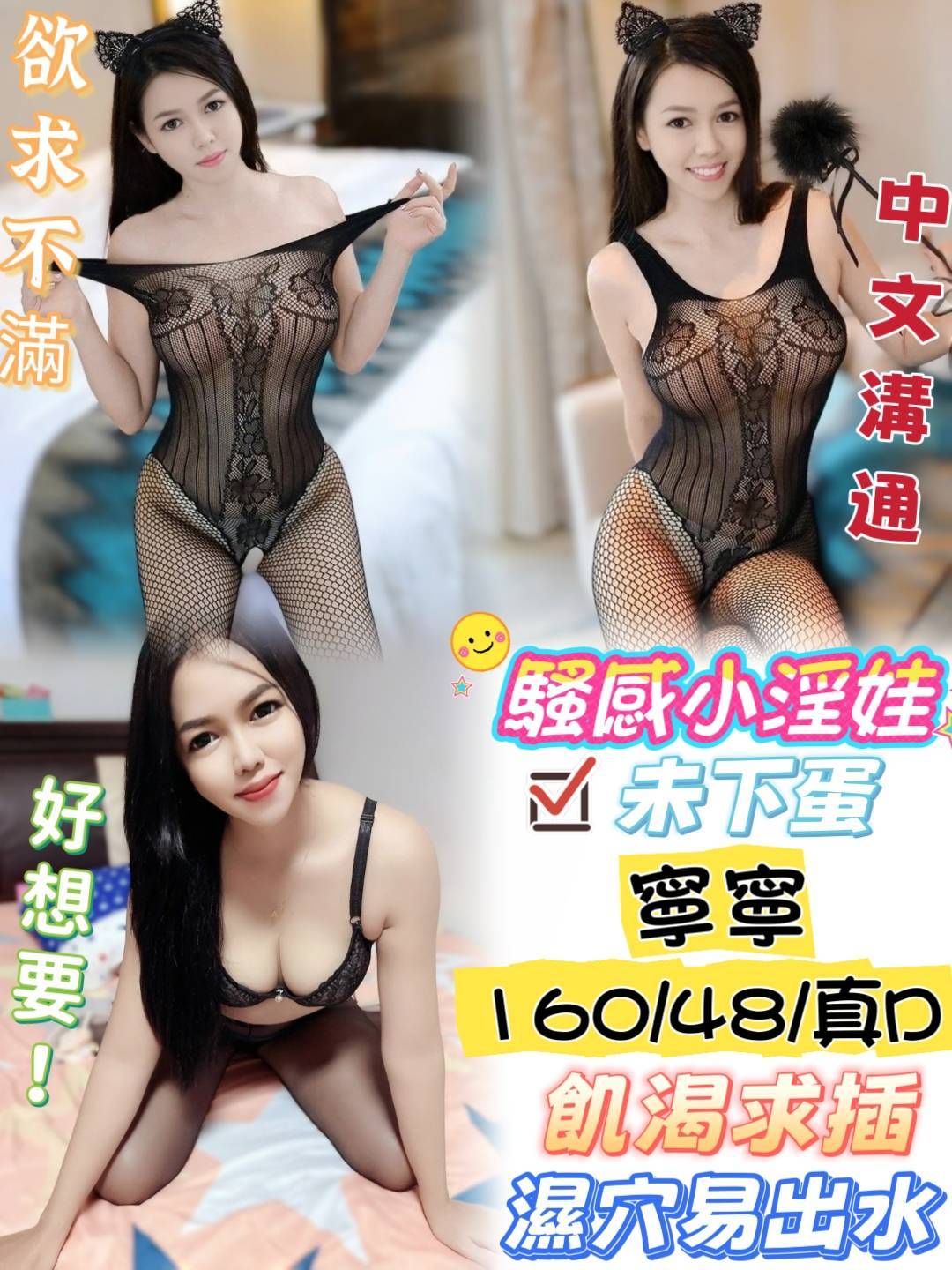 寧寧