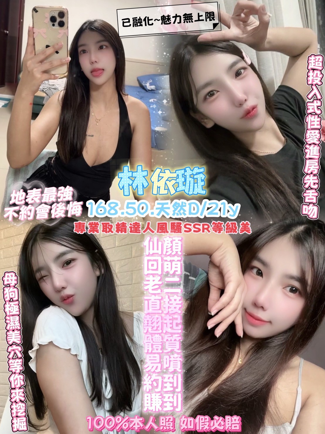 林依璇 (xdyabj2cqn) - 泰妹 桃園，21歲，D罩杯 - 夜貓子