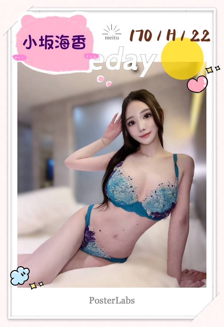 小坂海香 (SXNRYJ9W38) - 圖片 5 - 日本妹 台北 - ❣️艾比❣️全省定點茶外送茶
