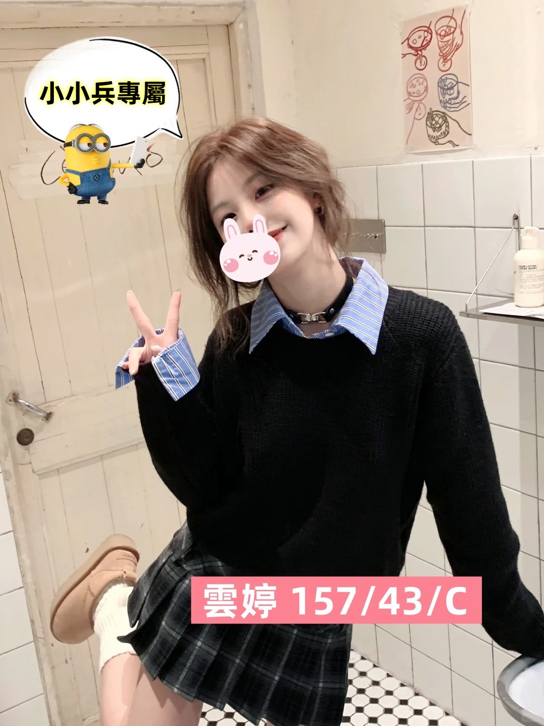 雲婷 (296779) - 圖片 1 - 台妹 台中 - 小小兵