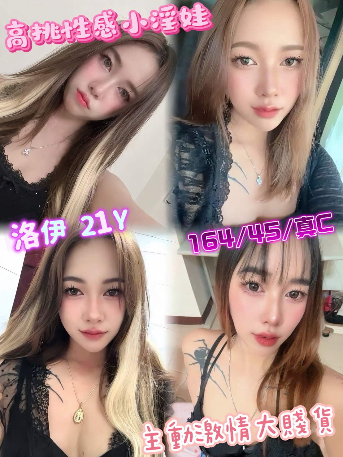 洛伊 (dfwhjfgm5f) - 泰妹 台北，21歲，C罩杯 - 小蘑菇の暗黑按摩定點外約妹