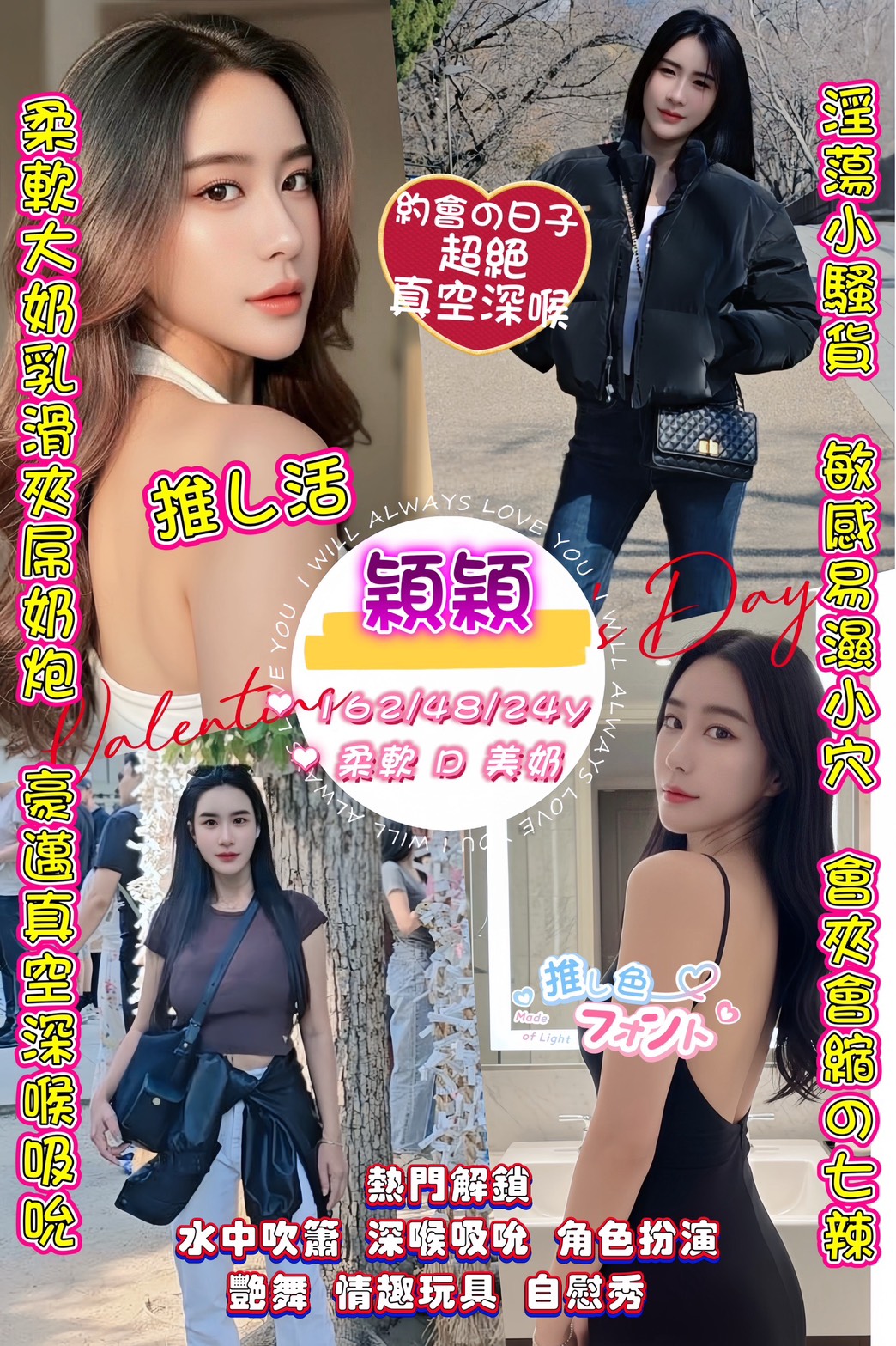 穎穎 (u36b68hqku) - 泰妹 桃園，24歲，D罩杯 - 全台定點紓壓