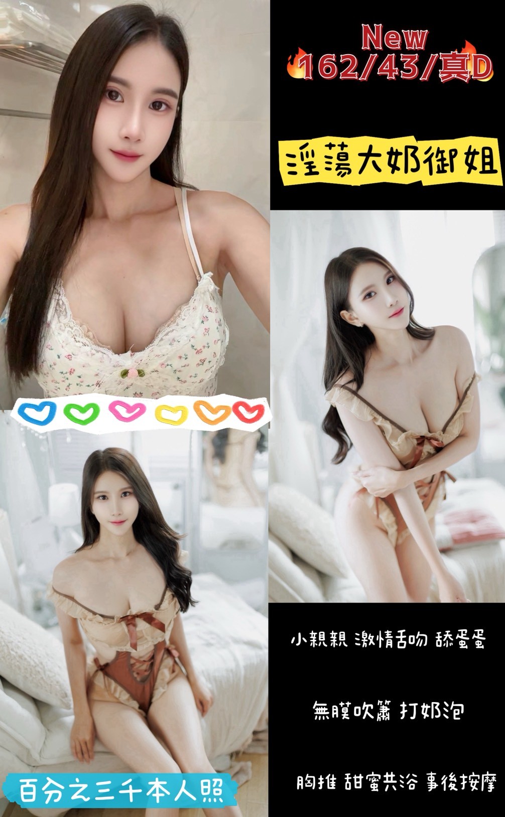 New (ZHPCQERBEK) - 圖片 1 - 泰妹 桃園 - 鳥頭牌
